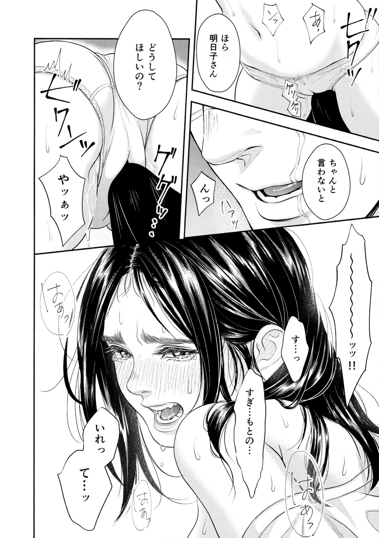 [mp. (mp)] Marshmallow 1+2 (ゴールデンカムイ)