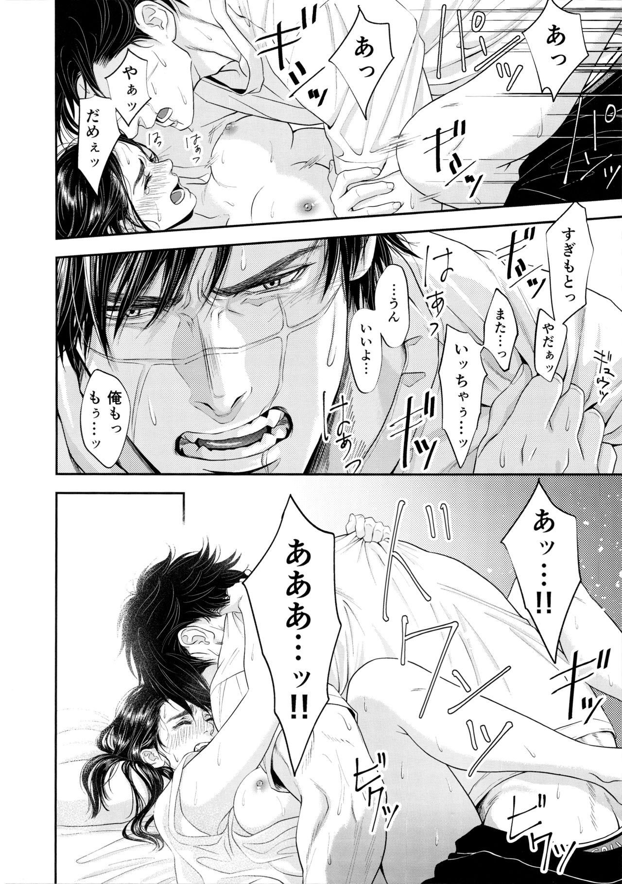 [mp. (mp)] Marshmallow 1+2 (ゴールデンカムイ)