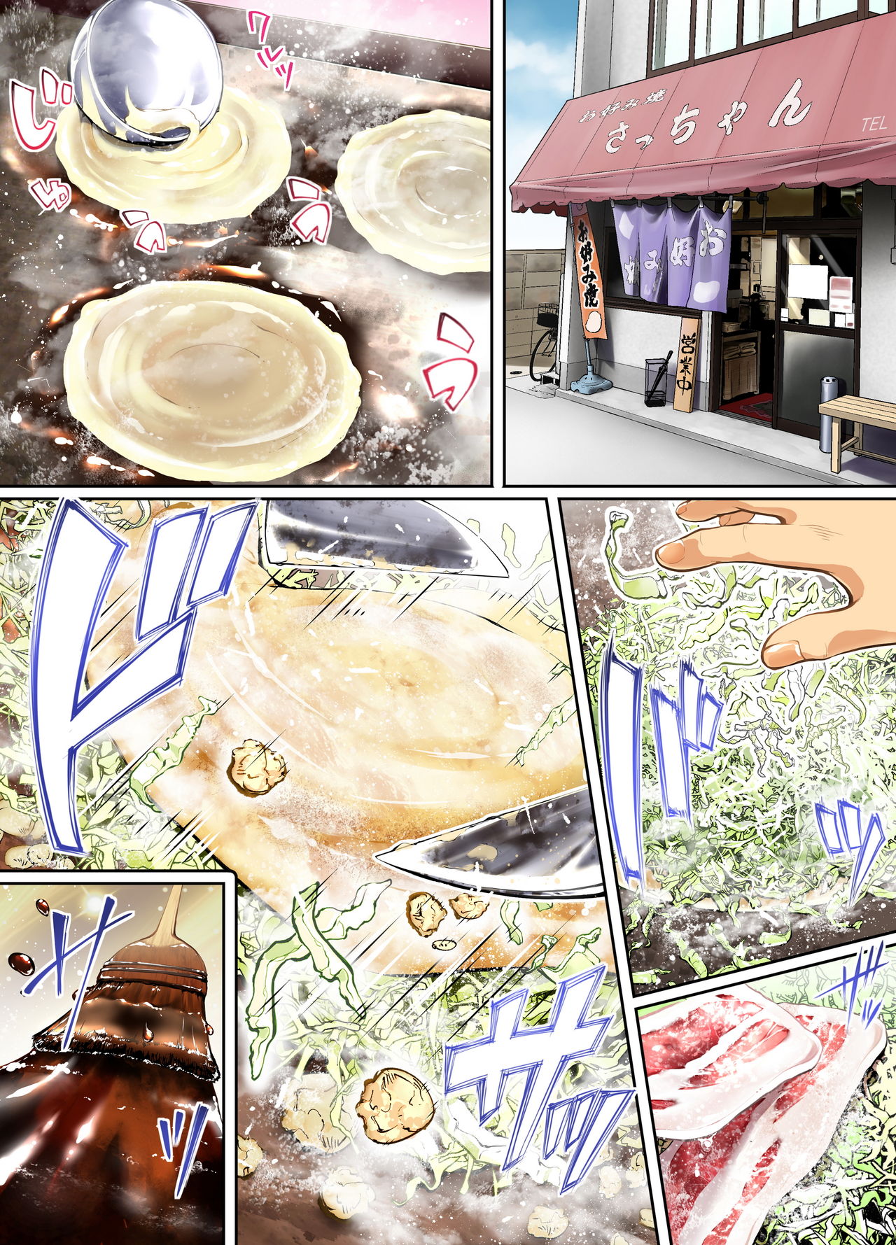 [STUDIOふあん (なぶろっく)] 飯犯トラベラーズ 広島集団レイプ旅行編