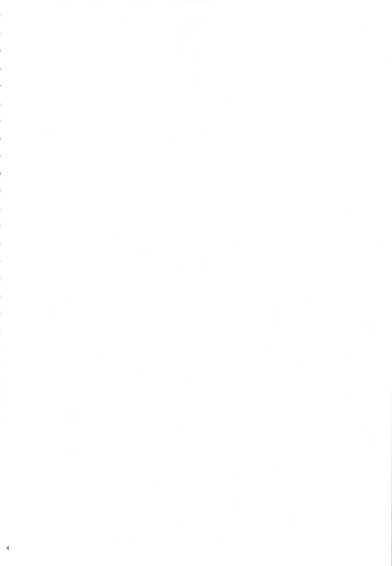 (C90) [なまいきちび (ゆち、狂鶏)] あかるいみらい THE BITCHES 2 [中国翻訳]