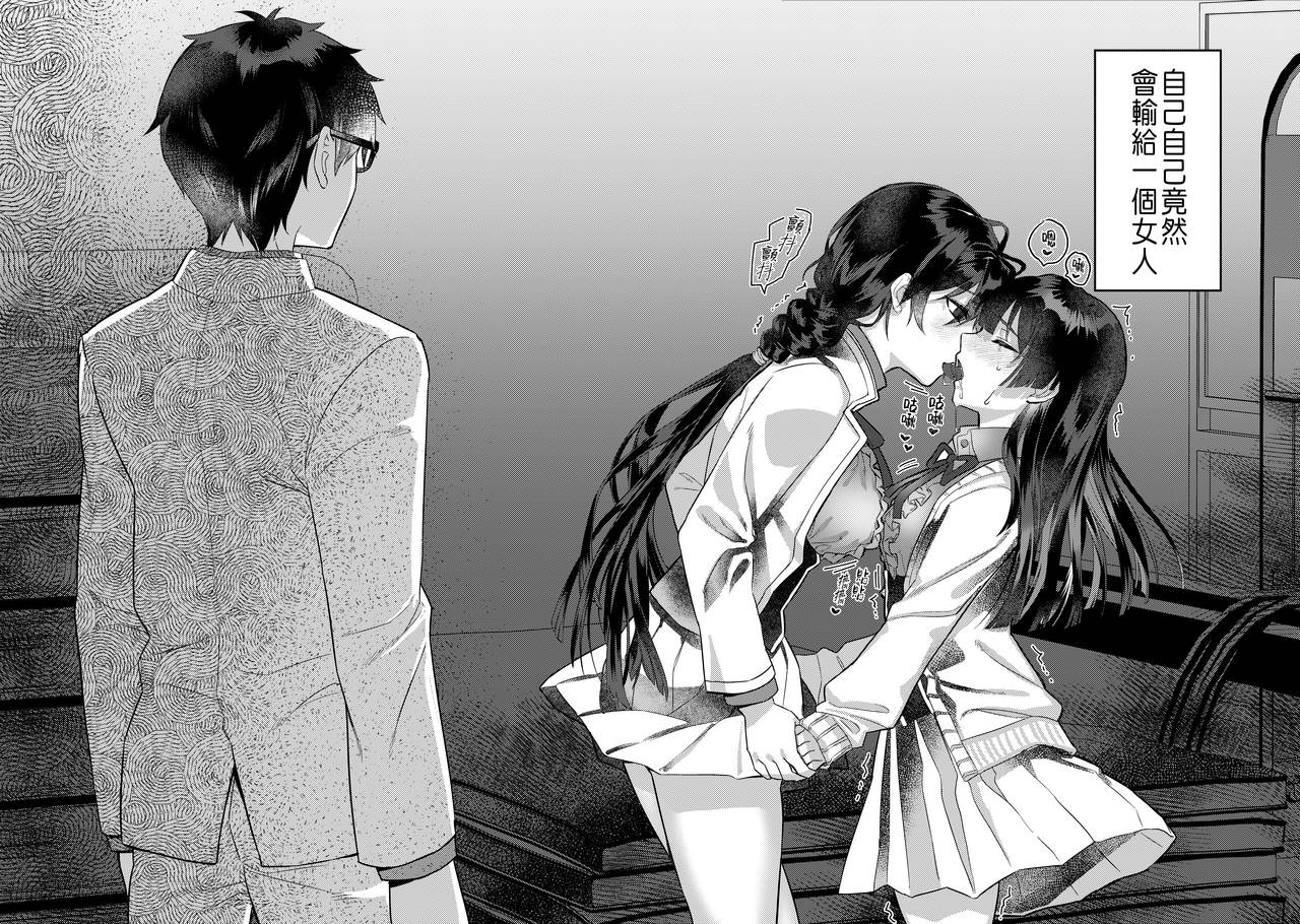 [nikukyu (ききし)] 緊縛少女〜百合の花を手折る〜 [中国翻訳] [DL版]