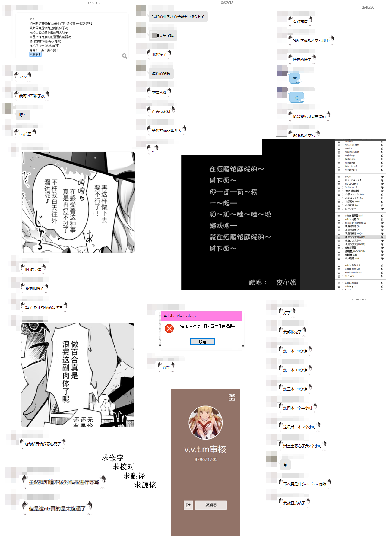 (C85) [みみっぷ (いずみみぷ)] ねぇ？せんせ。 (東方Project) [中国翻訳]