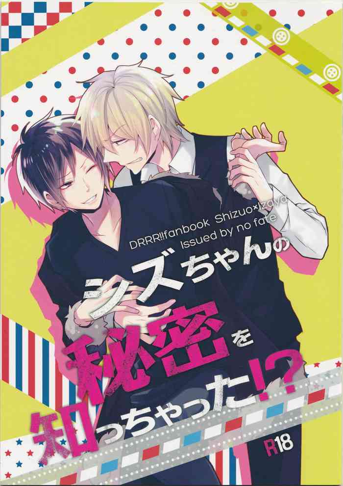 (C92) [no fate (ユズリハ)] シズちゃんの秘密を知っちゃった!? (デュラララ!!) [英訳]