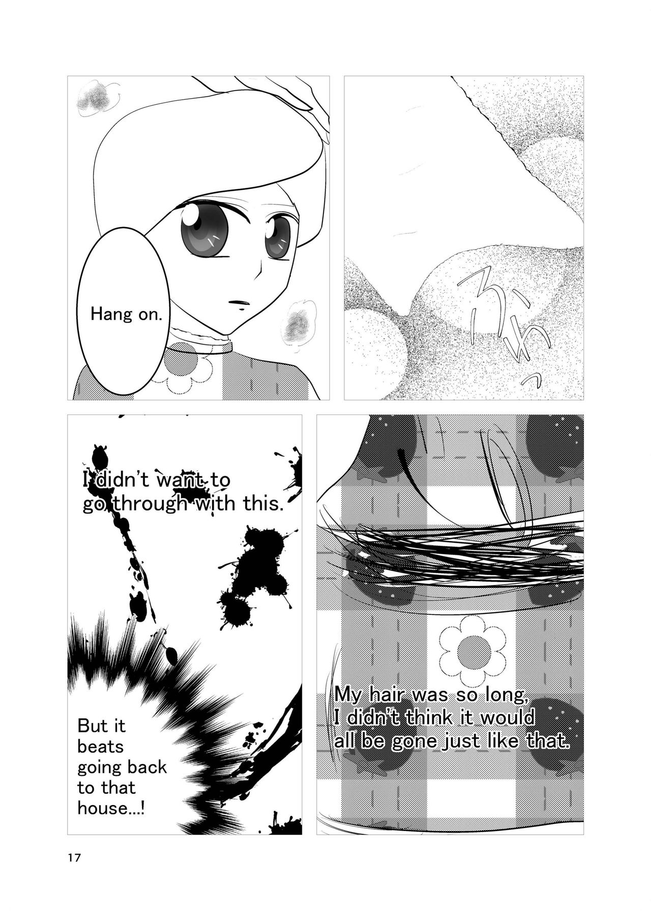 [祇園精舎 (Noah)] 秋の夜長は出会いの予感 [英語] [DL版]