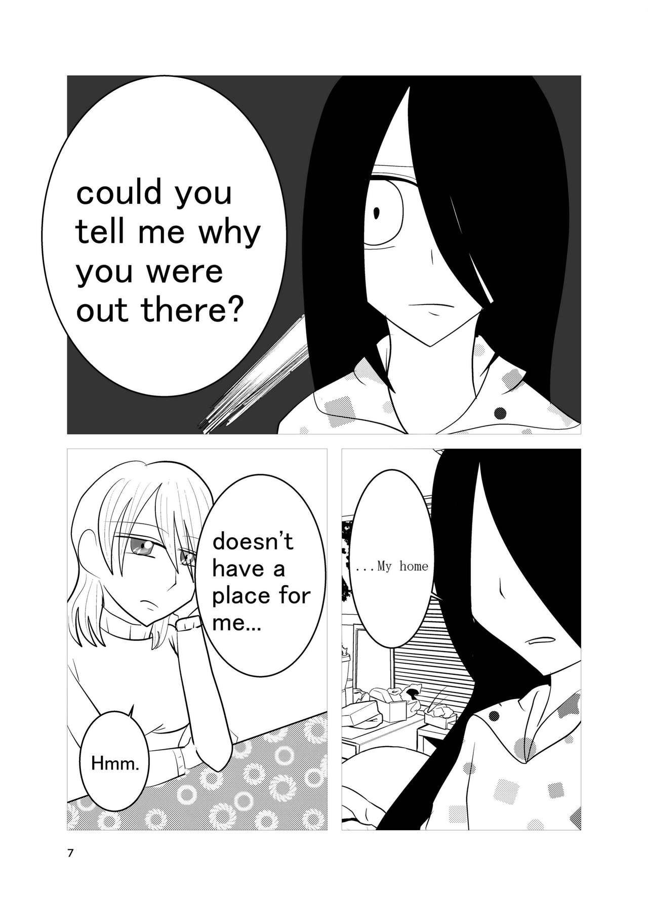 [祇園精舎 (Noah)] 秋の夜長は出会いの予感 [英語] [DL版]