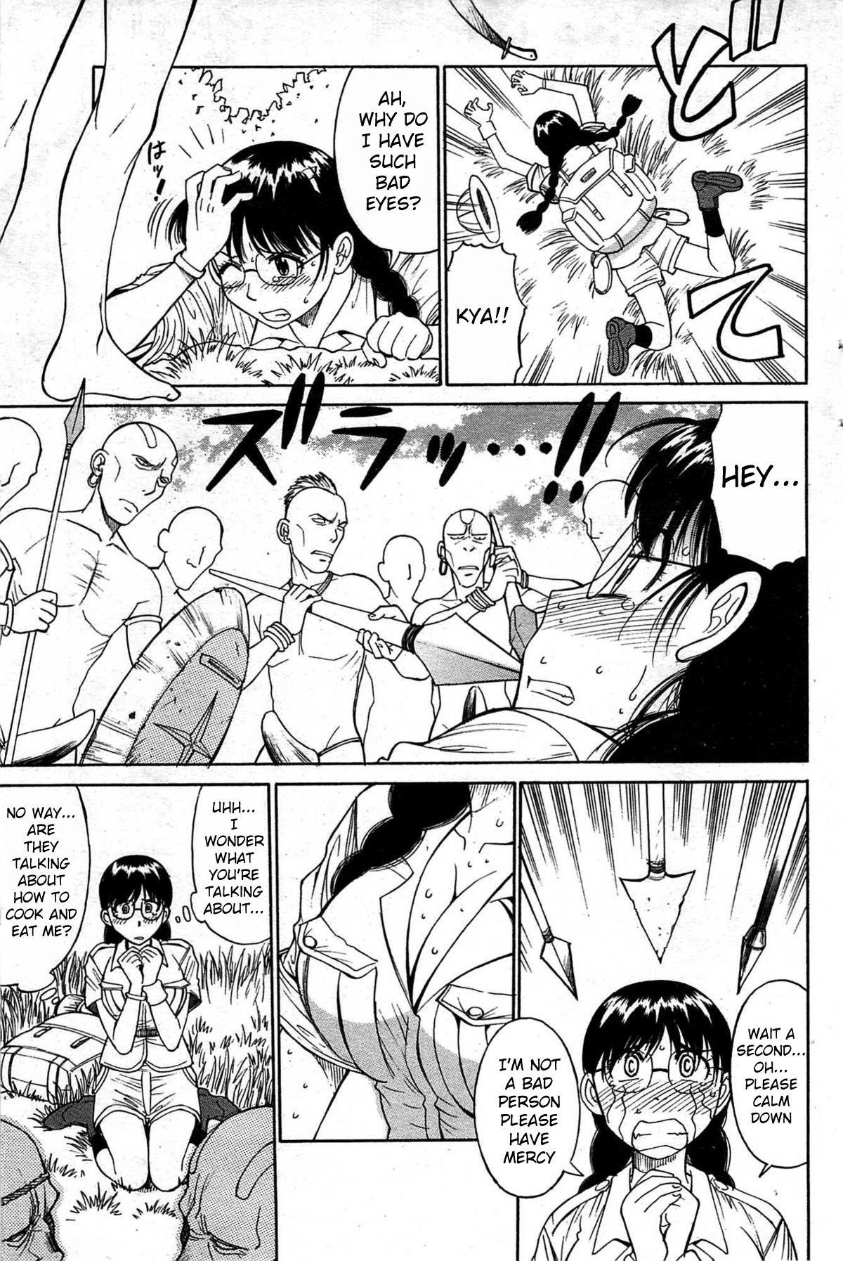 [第25歩兵師団] ジャングルツアー (COMIC プルメロ 2007年10月号 vol.10) [英訳]