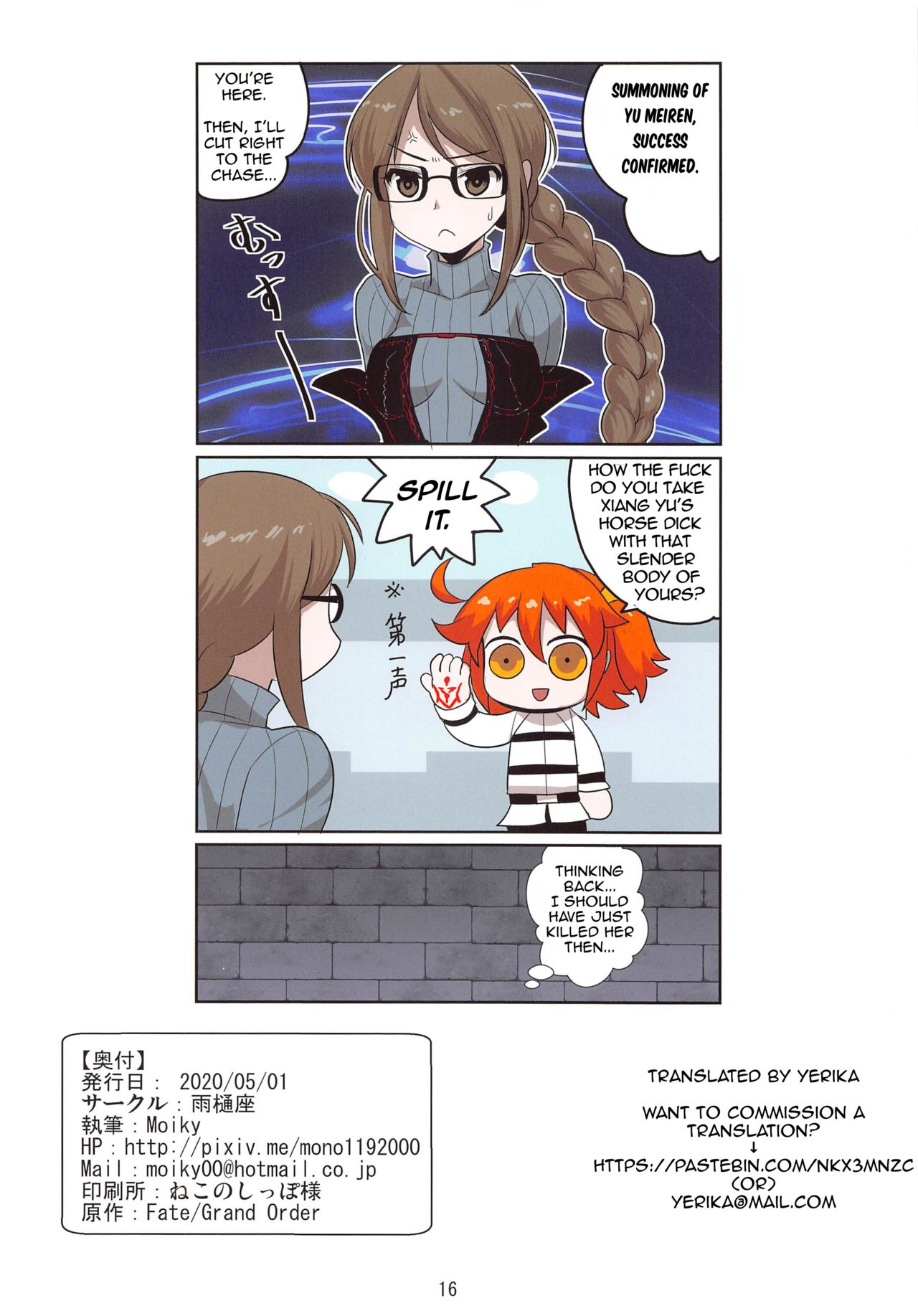 [雨樋座 (Moiky)] 虞美人先輩のカルデア地下虜囚生活 (Fate/Grand Order) [英訳]