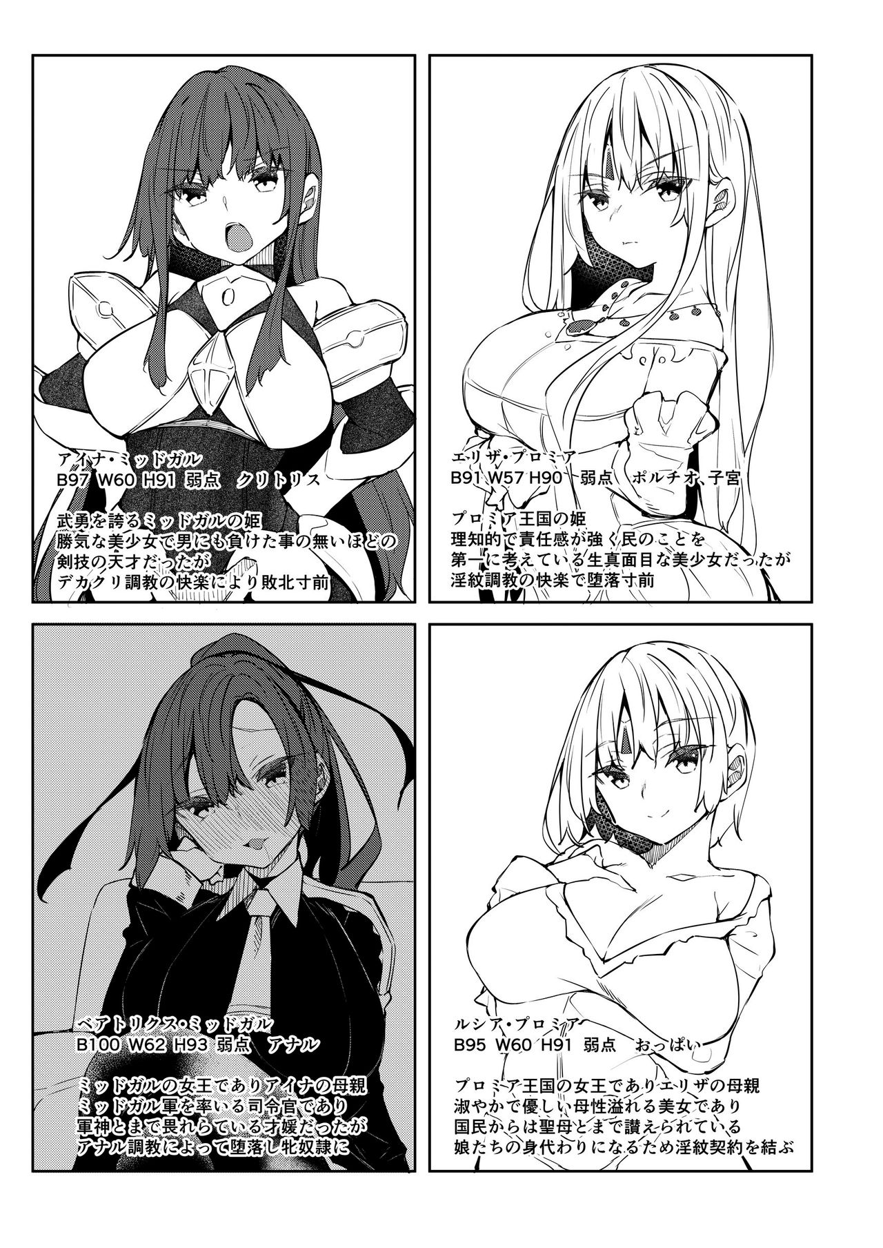 [赤兎 (復八磨直兎)] 俺 異世界で魔法使いになる4 [中国翻訳] [DL版]