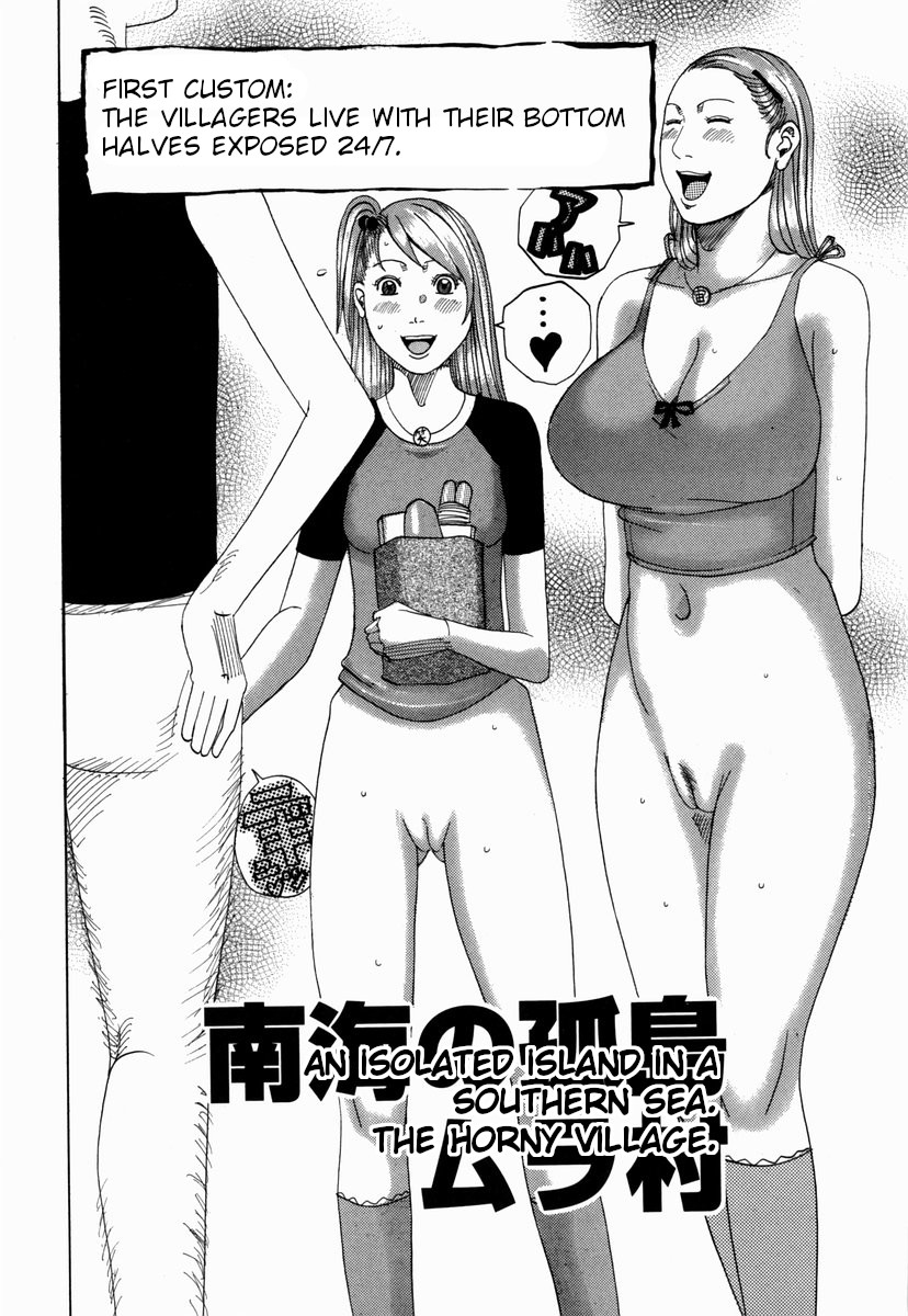 [じゃんぬだっく] 南海の孤島ムラムラ 第1-5話 [英訳]
