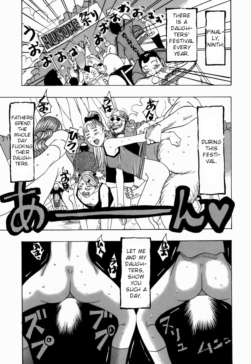 [じゃんぬだっく] 南海の孤島ムラムラ 第1-5話 [英訳]