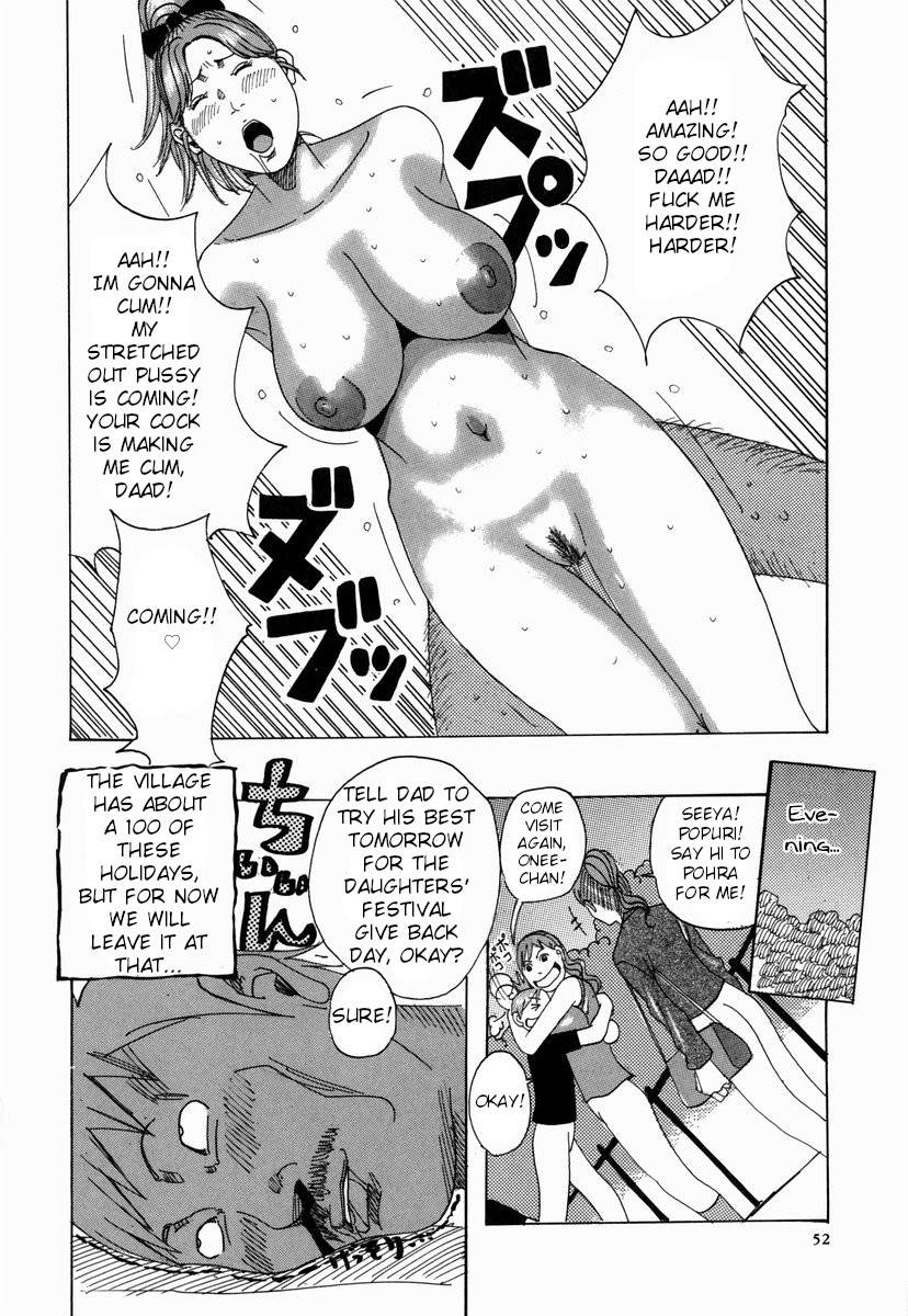 [じゃんぬだっく] 南海の孤島ムラムラ 第1-5話 [英訳]