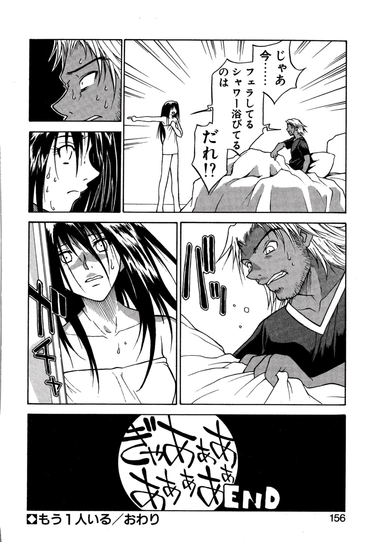 [永瀬るりを] another side