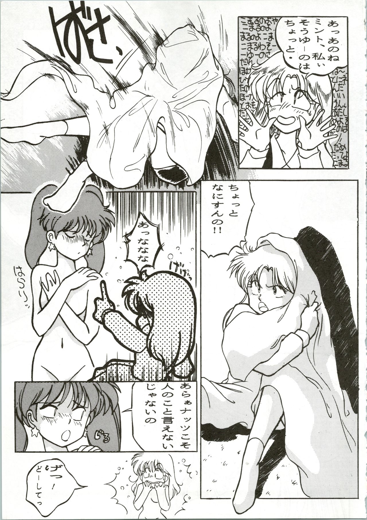 [ゼネラル・クロソ、いもずか、すきやき (ハバリブレオ、大口あおり、カズシゲJR)] トップ・しいくれっと! VOL・01 (よろず)