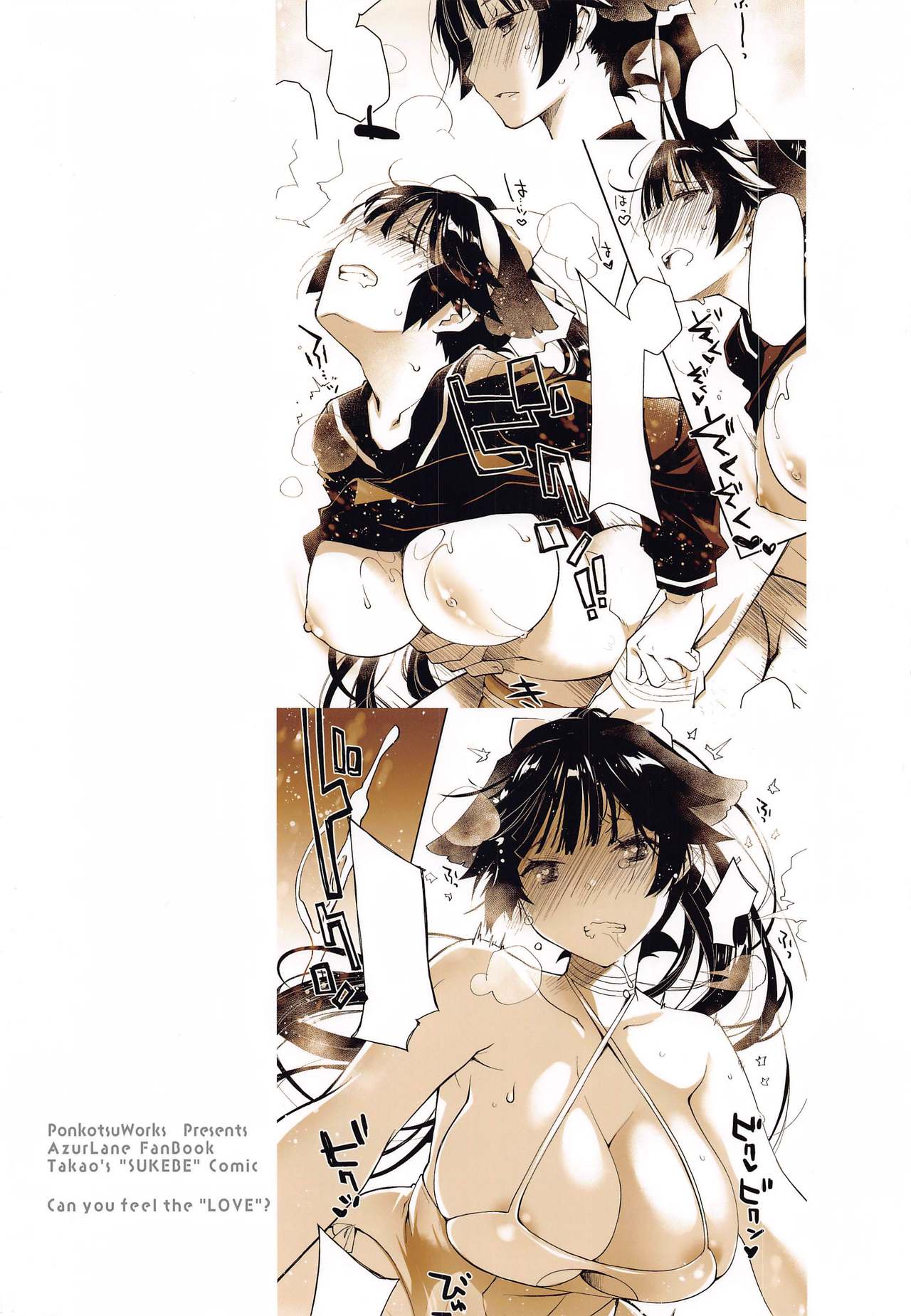 [ぽんこつわーくす] 課金指揮官、服を買う。 (アズールレーン) [英訳]