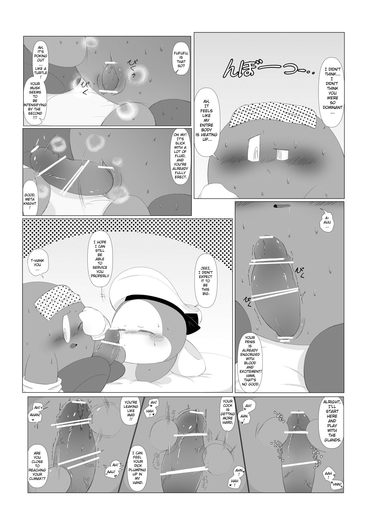 [わいおい] 頑固な騎士の強烈な発情とそれを治す水兵！ (星のカービィ) [英語]