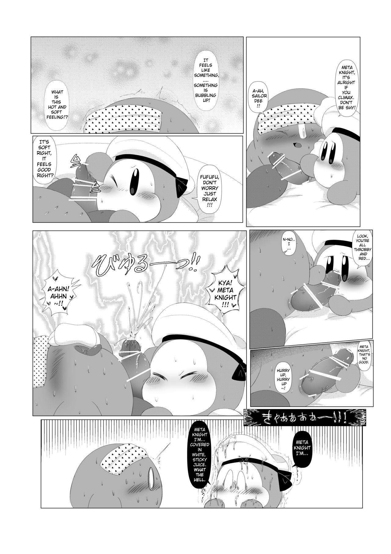 [わいおい] 頑固な騎士の強烈な発情とそれを治す水兵！ (星のカービィ) [英語]