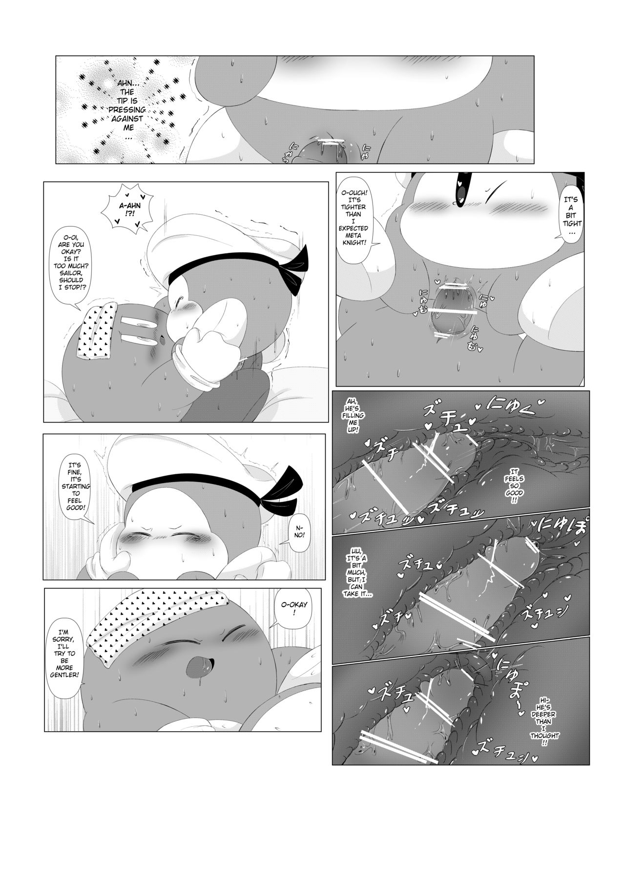 [わいおい] 頑固な騎士の強烈な発情とそれを治す水兵！ (星のカービィ) [英語]
