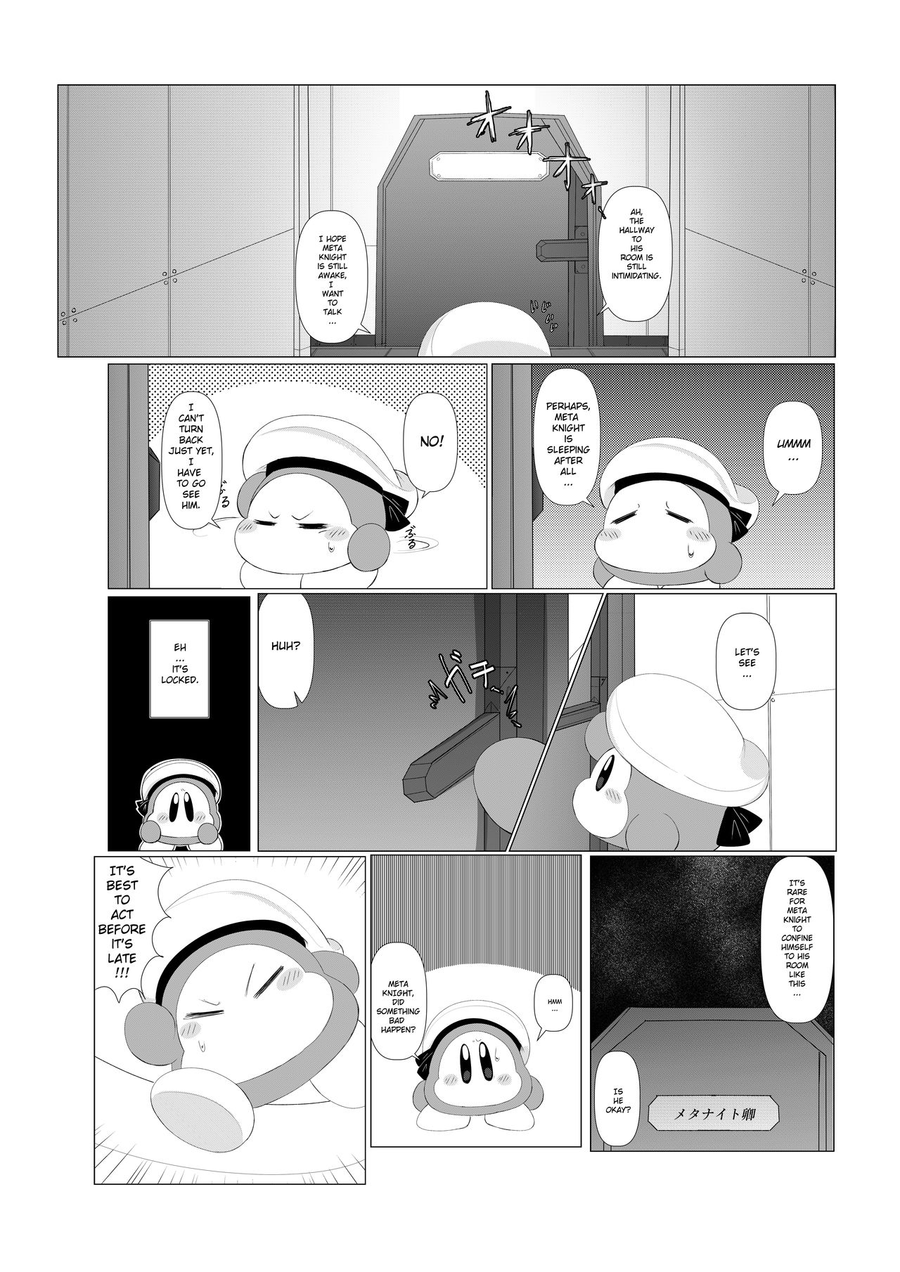 [わいおい] 頑固な騎士の強烈な発情とそれを治す水兵！ (星のカービィ) [英語]