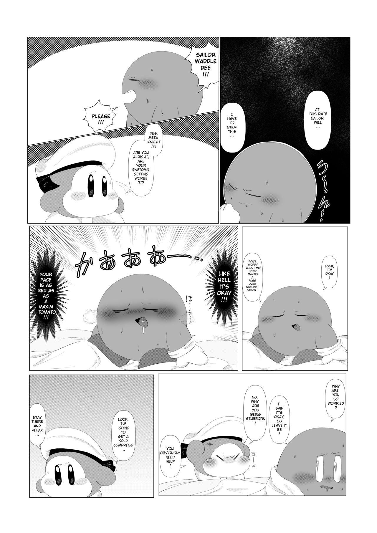 [わいおい] 頑固な騎士の強烈な発情とそれを治す水兵！ (星のカービィ) [英語]