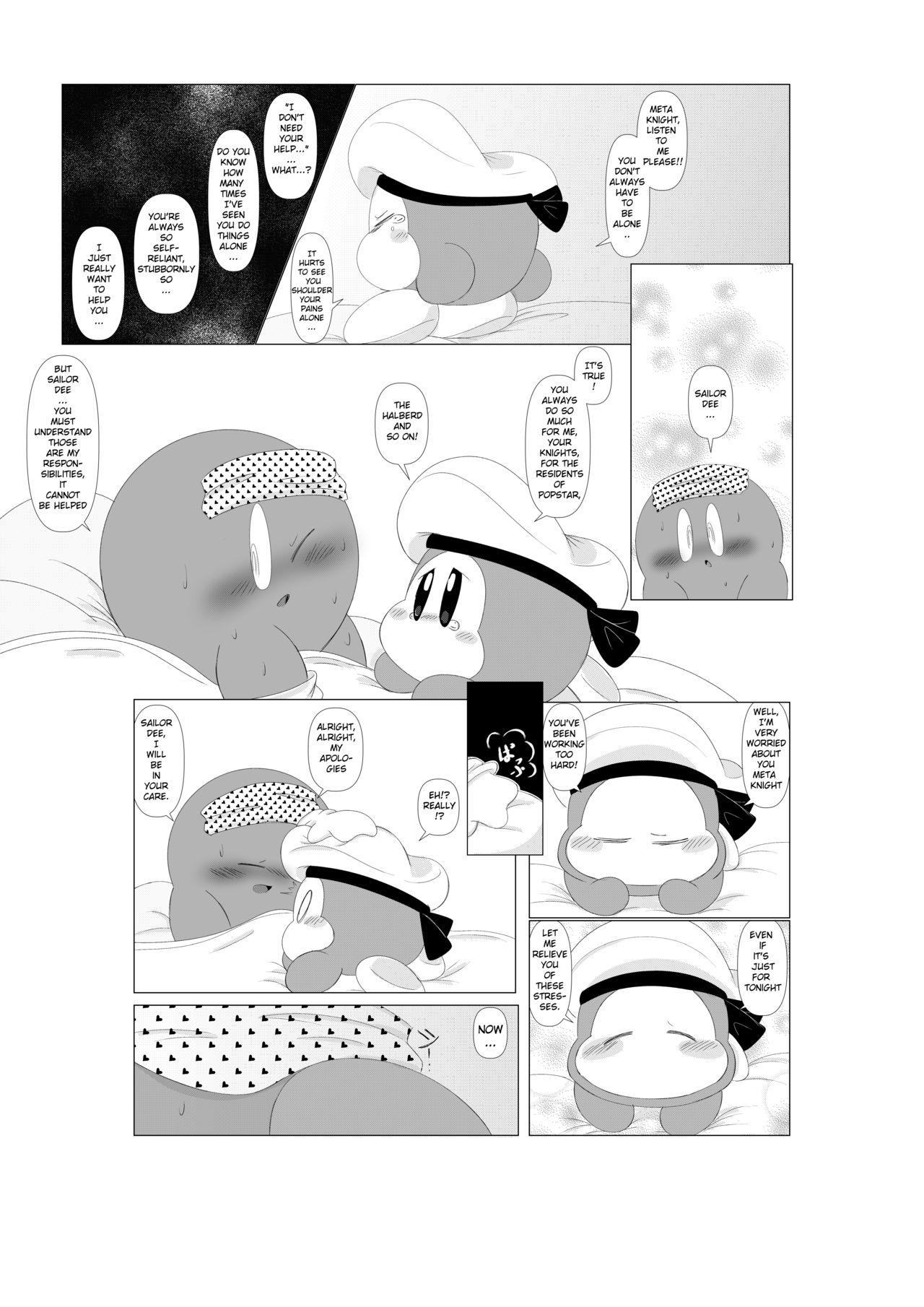 [わいおい] 頑固な騎士の強烈な発情とそれを治す水兵！ (星のカービィ) [英語]