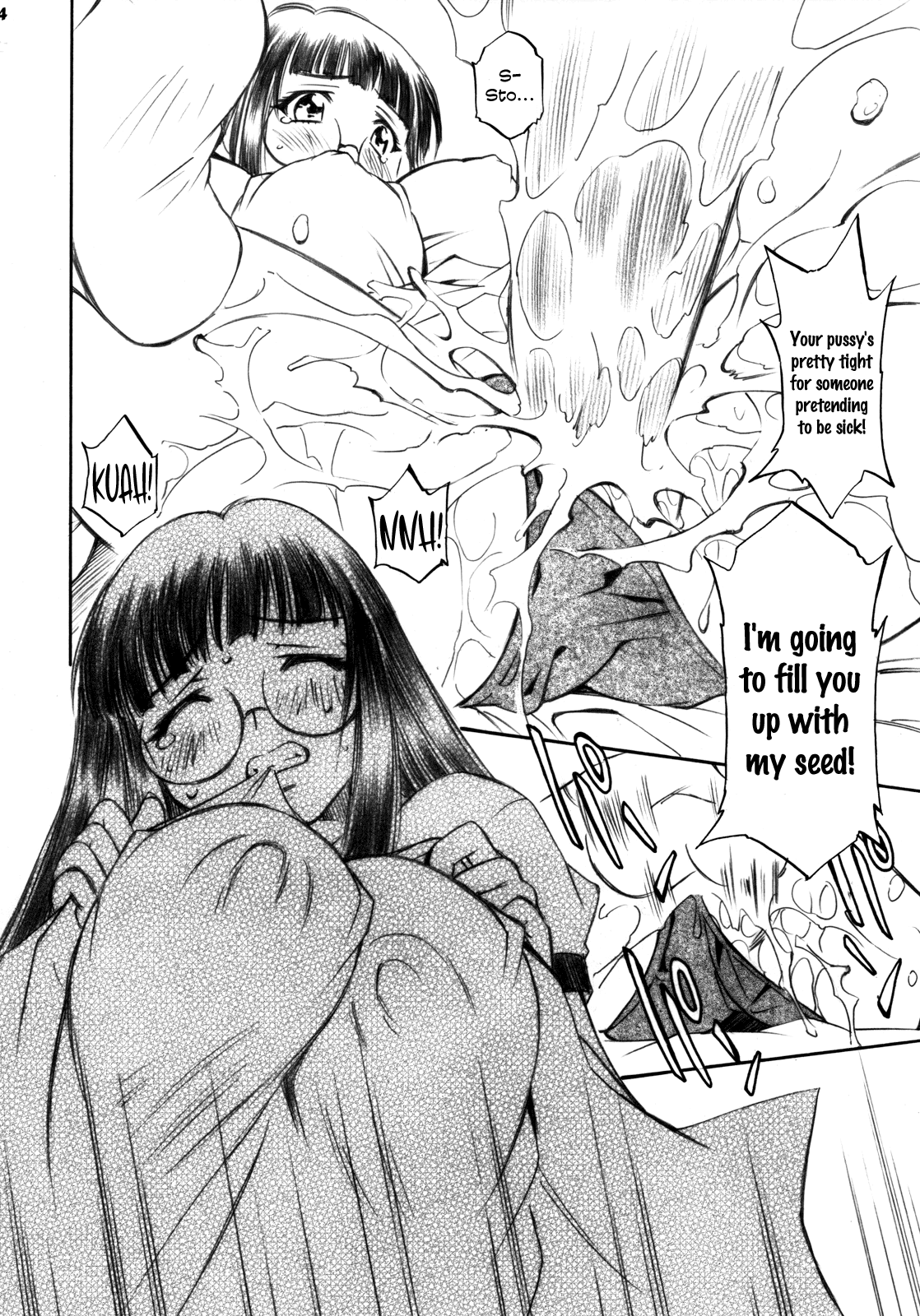 (C73) [スタジオ・ワラビー (渚ミナミ)] とらぶるっ娘 ～沙姫＆綾＆凛～ (ToLOVEる-とらぶる-) [英訳]