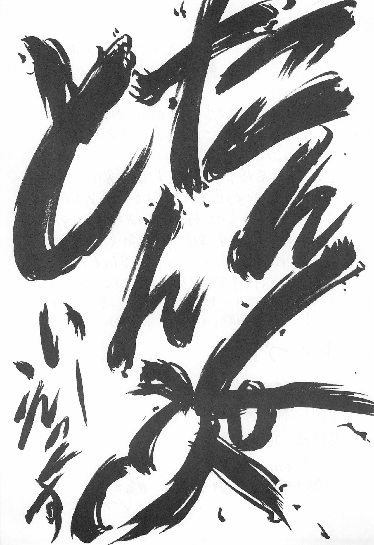 [STUDIO V-MAX (さくらがい)] TANK TONP.EX (ふしぎ魔法ファンファンファーマシィー)