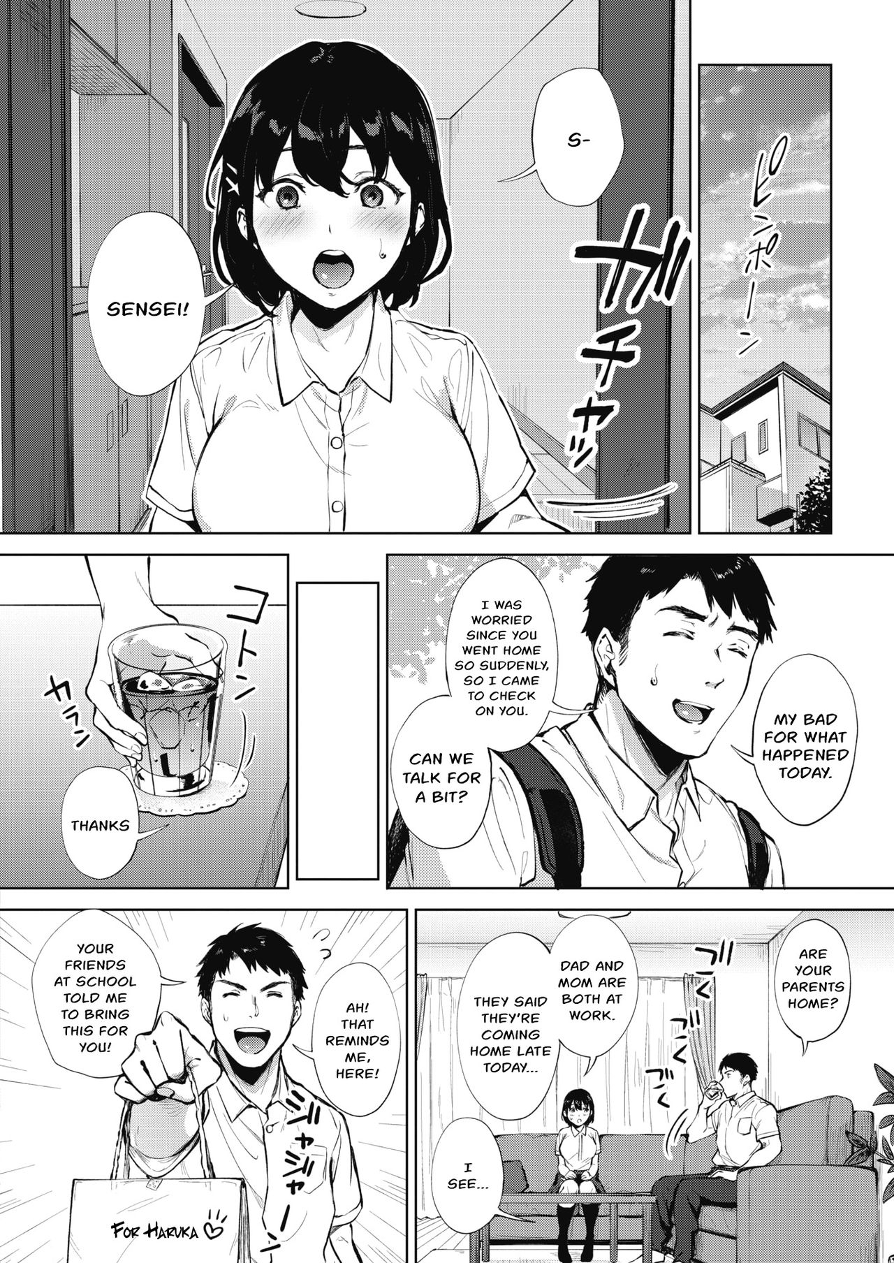 [宮部キウイ] 舐めたいんだもん！ (コミックホットミルク 2020年11月号) [英訳] [DL版]