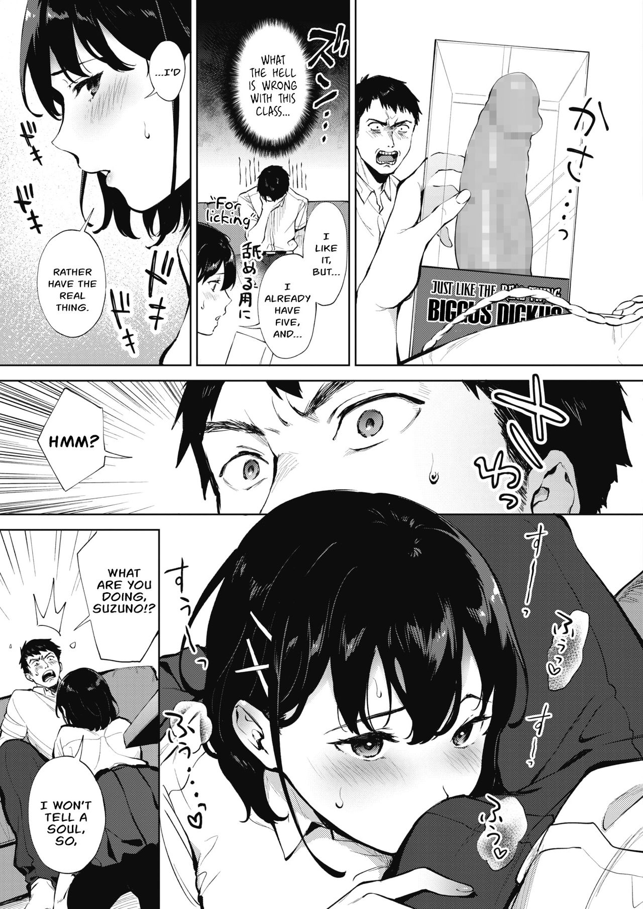 [宮部キウイ] 舐めたいんだもん！ (コミックホットミルク 2020年11月号) [英訳] [DL版]