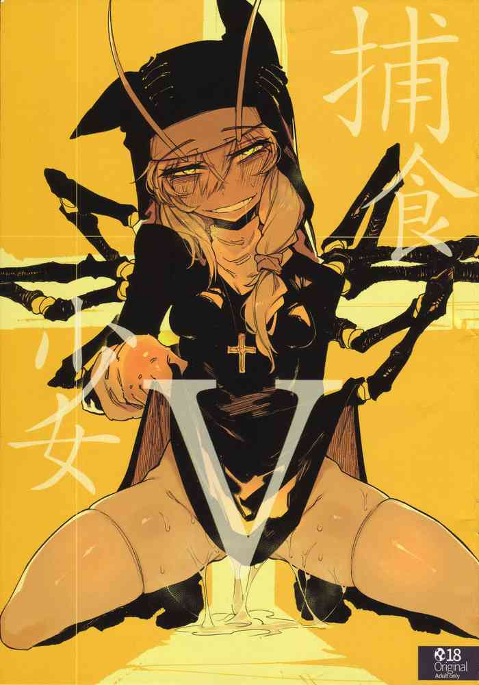 (FF36) [捕食少女 (カラスちゃん)] 捕食少女V [中国語]