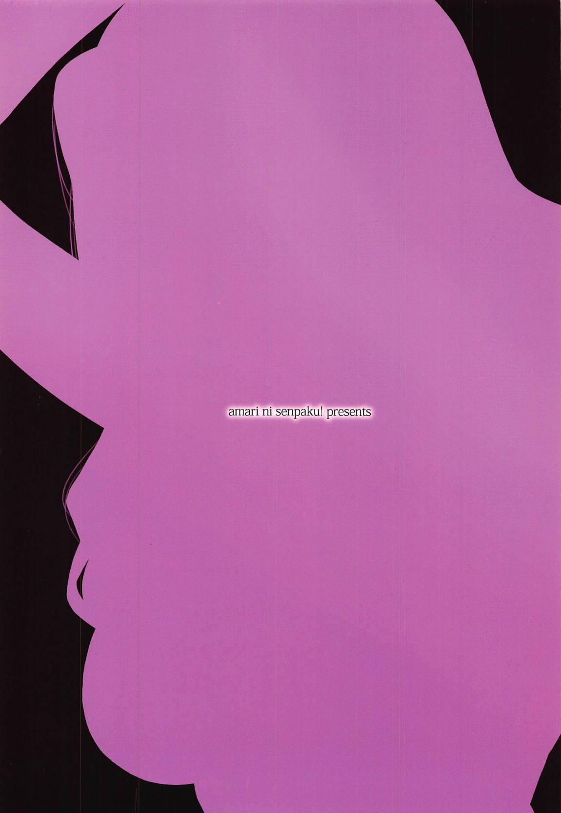 (C95) [あまりにセンパク! (ヨッコラ)] 貴音発情中 (アイドルマスター) [中国翻訳]