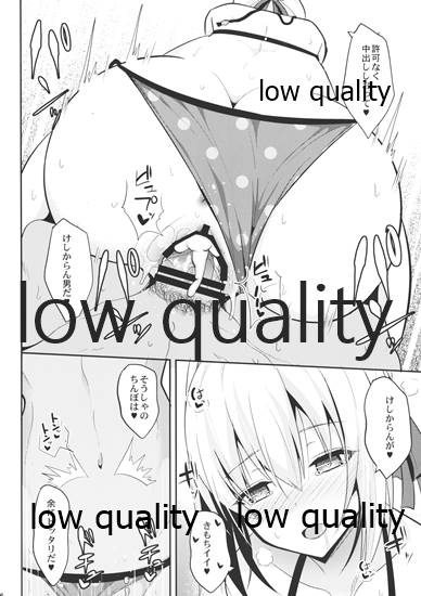 (C92) [ねこのこね (タケユウ)] ねこのこねおまけ本vol.4 (Fate/Grand Order)