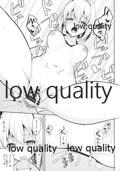 (C92) [ねこのこね (タケユウ)] ねこのこねおまけ本vol.4 (Fate/Grand Order)