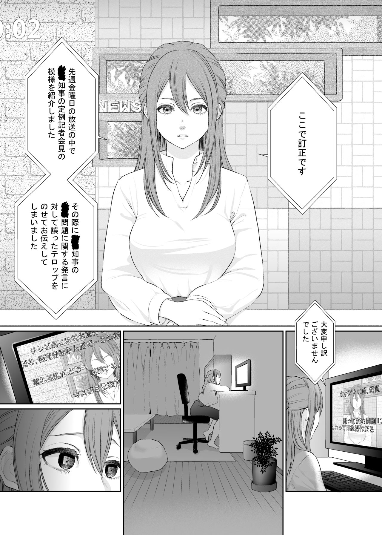 [Remora Works (めりこ)] LESFES CO -CANDID REPORTING- VOL.001