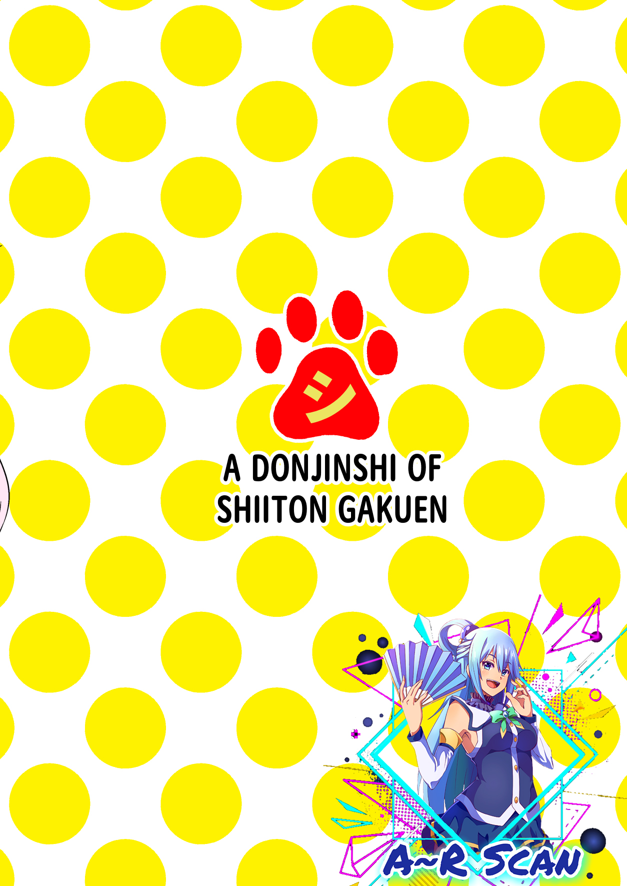 [卡滋箱 (卡滋馬)] んばっばんばんばんばんばんばっば! (群れなせ!シートン学園) [DL版]