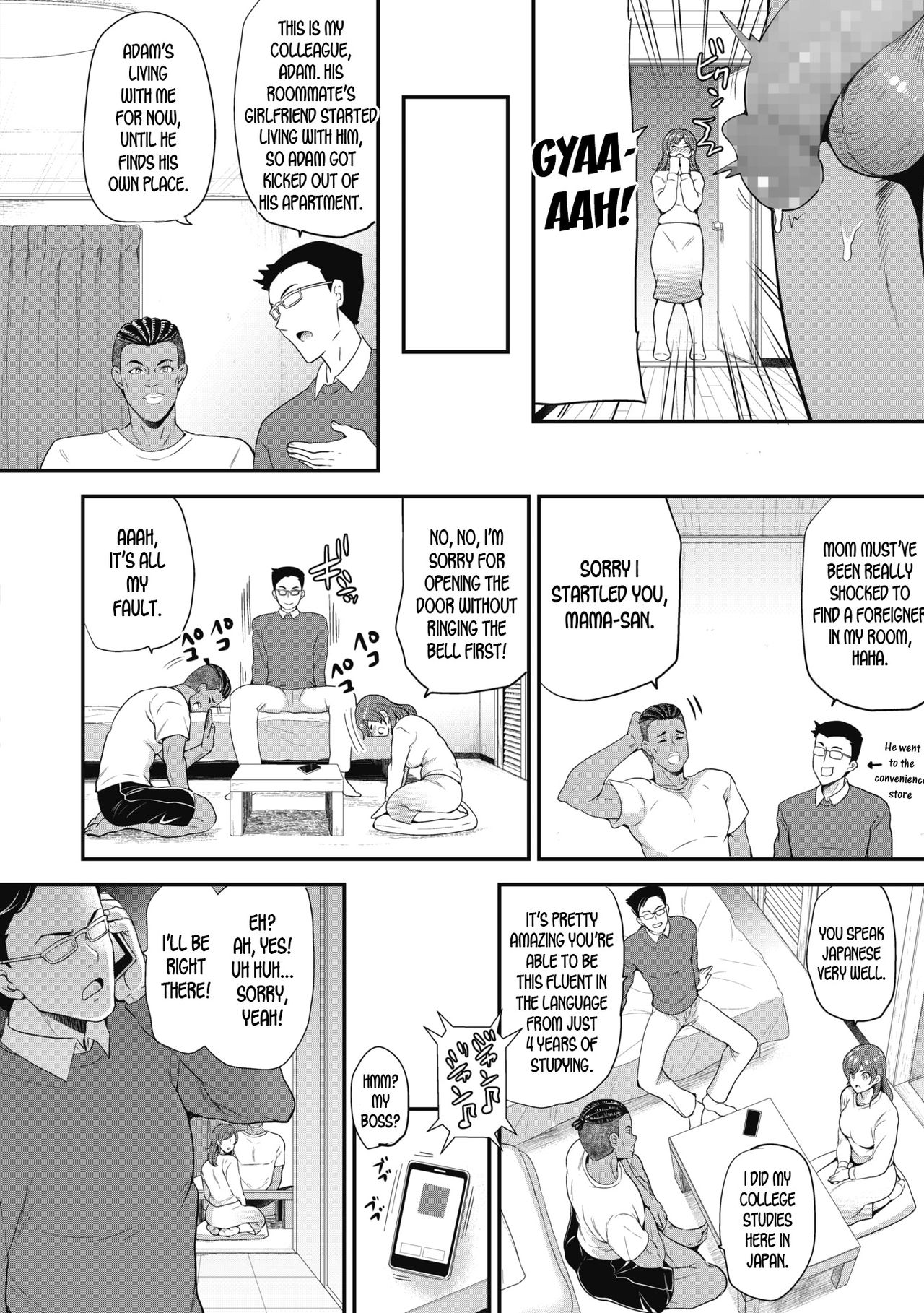 [シュガーミルク] Yes or No (コミックホットミルク 2020年5月号) [英訳] [DL版]