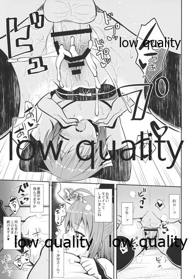 (COMIC1☆11) [ねこのこね (タケユウ)] ねこのこねおまけ本vol.3 (Fate/Grand Order)