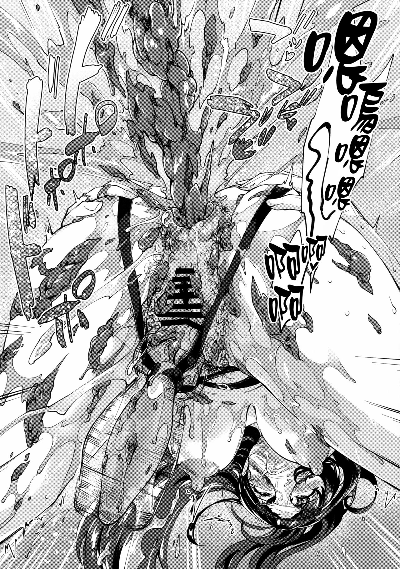 (AC2) [Bonsketch (ぼんすけ)] 現れた痴女は年下喰いのスカトロ変態でした 番外編 妄想オナニー [中国翻訳]