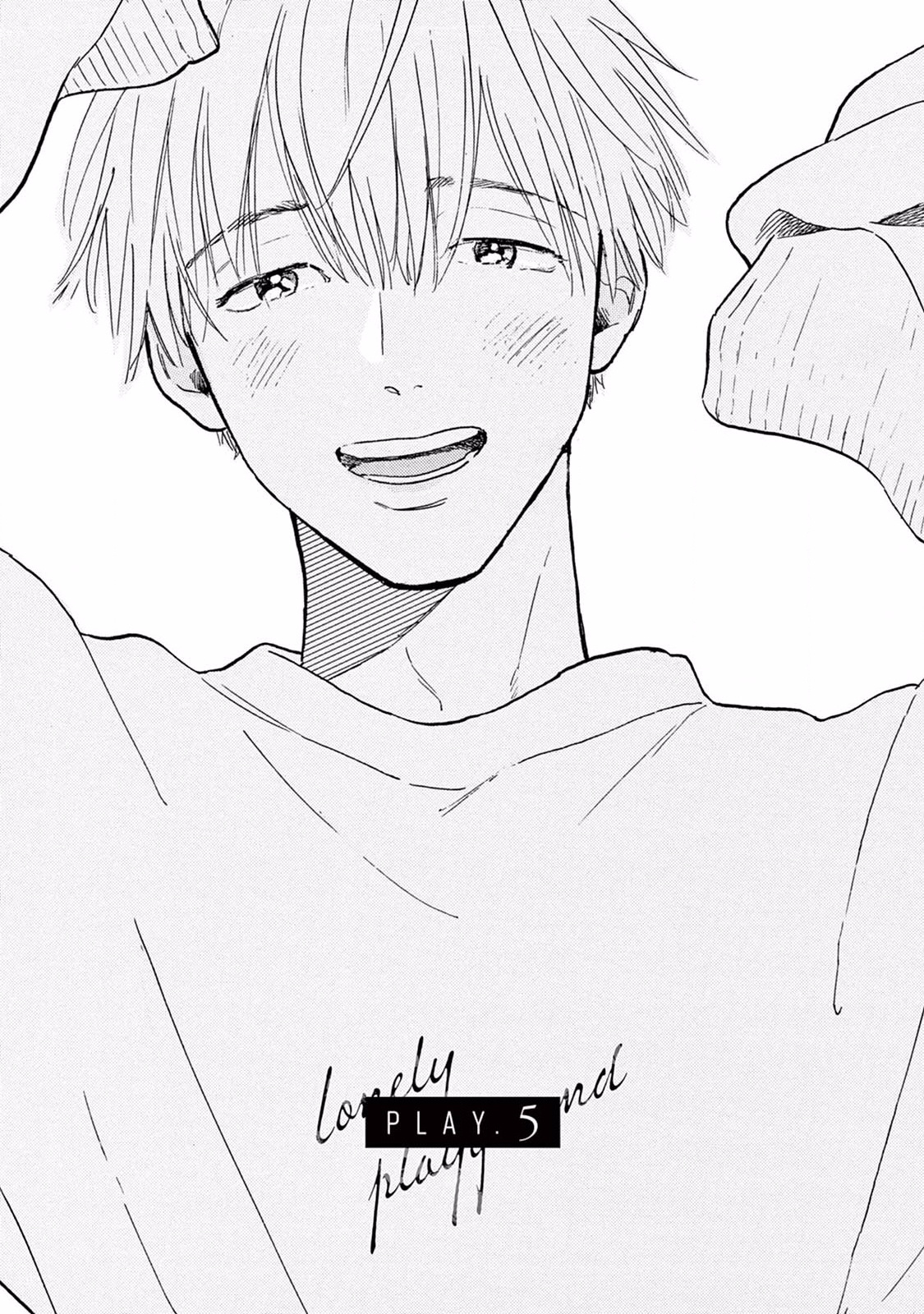 [ダヨオ] ロンリープレイグラウンド 第1-9話 [中国翻訳] [DL版]