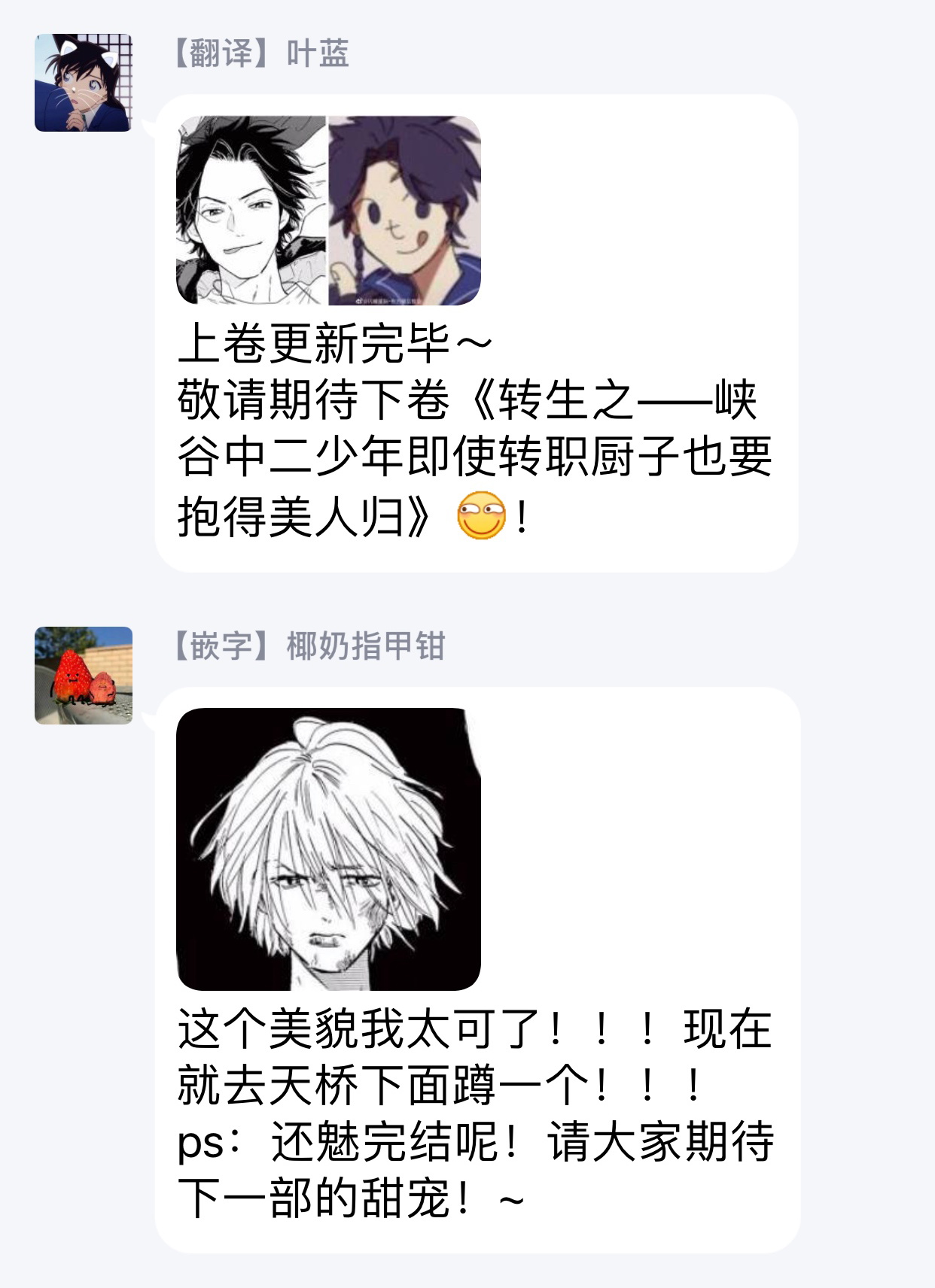 [ダヨオ] ロンリープレイグラウンド 第1-9話 [中国翻訳] [DL版]