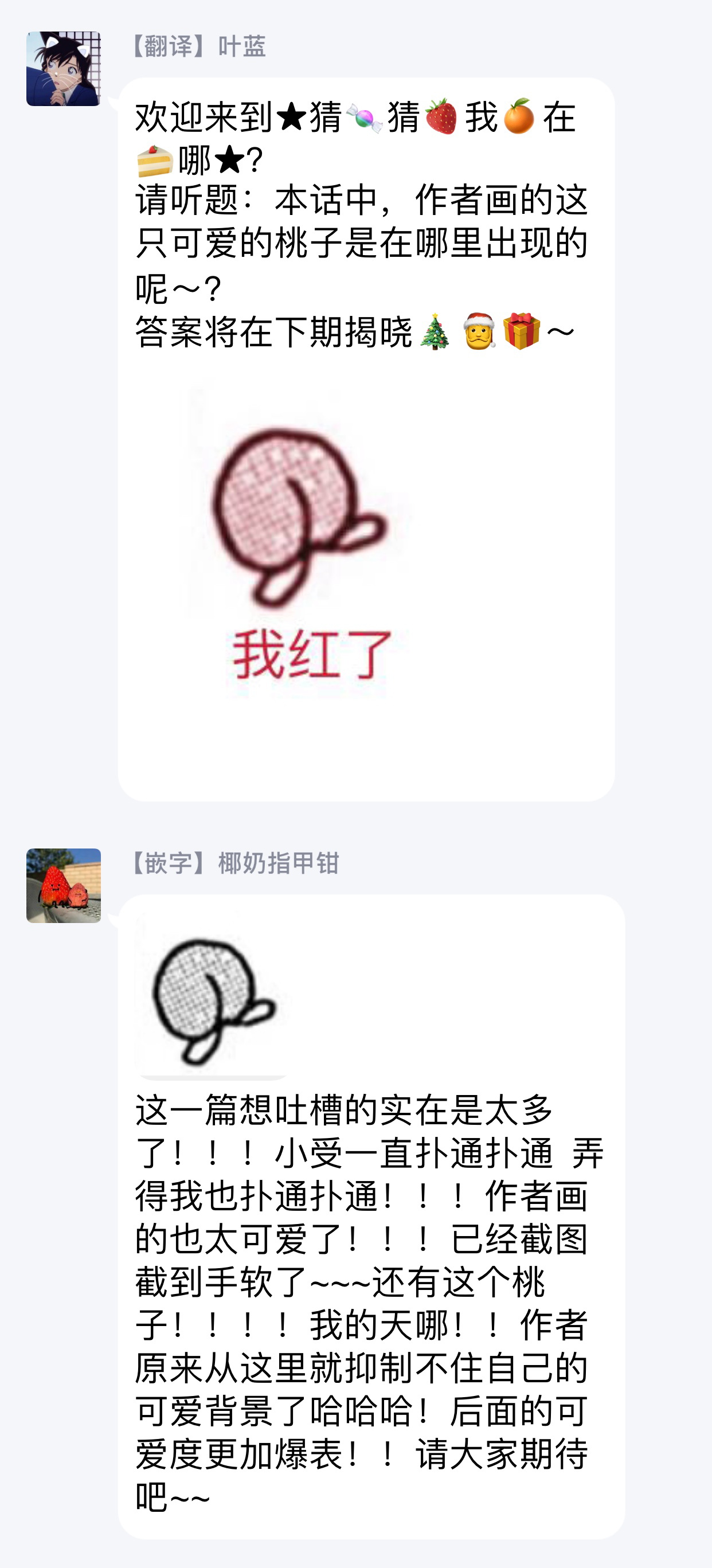 [ダヨオ] ロンリープレイグラウンド 第1-9話 [中国翻訳] [DL版]