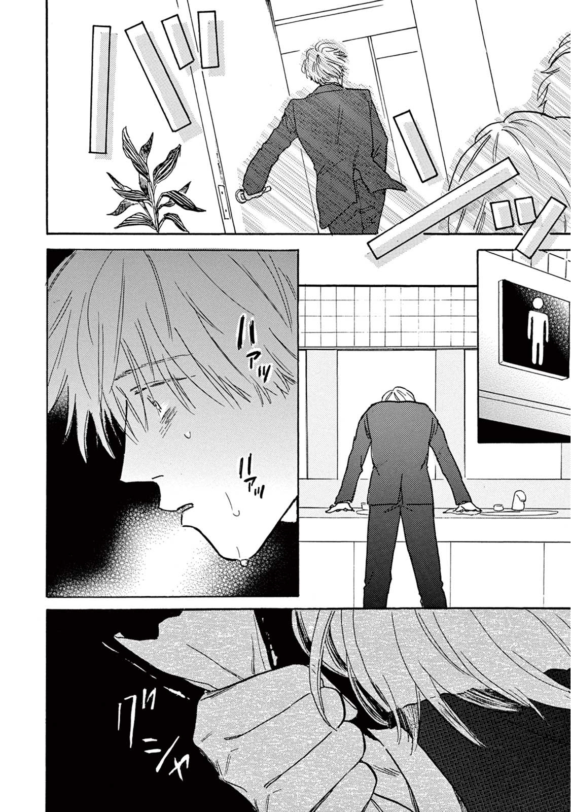 [ダヨオ] ロンリープレイグラウンド 第1-9話 [中国翻訳] [DL版]