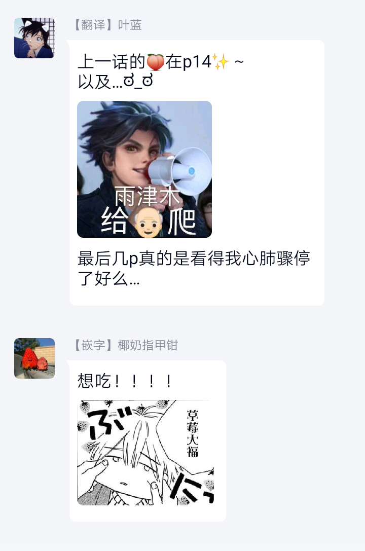 [ダヨオ] ロンリープレイグラウンド 第1-9話 [中国翻訳] [DL版]