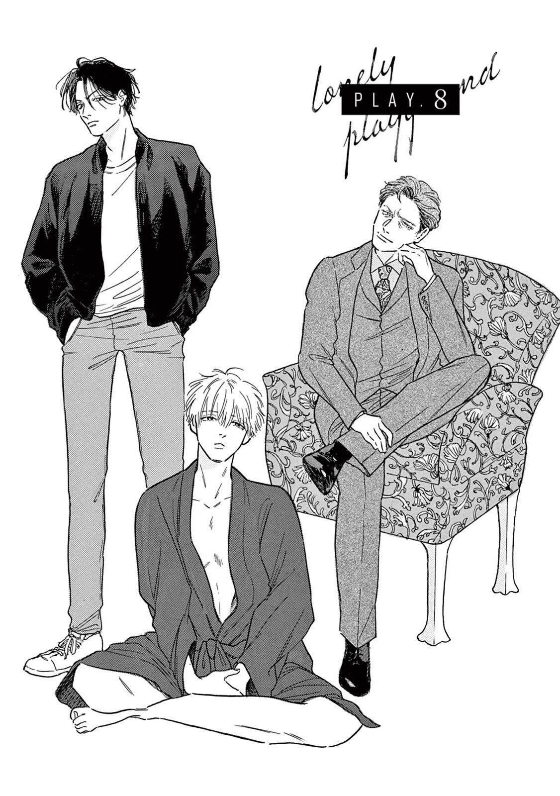 [ダヨオ] ロンリープレイグラウンド 第1-9話 [中国翻訳] [DL版]