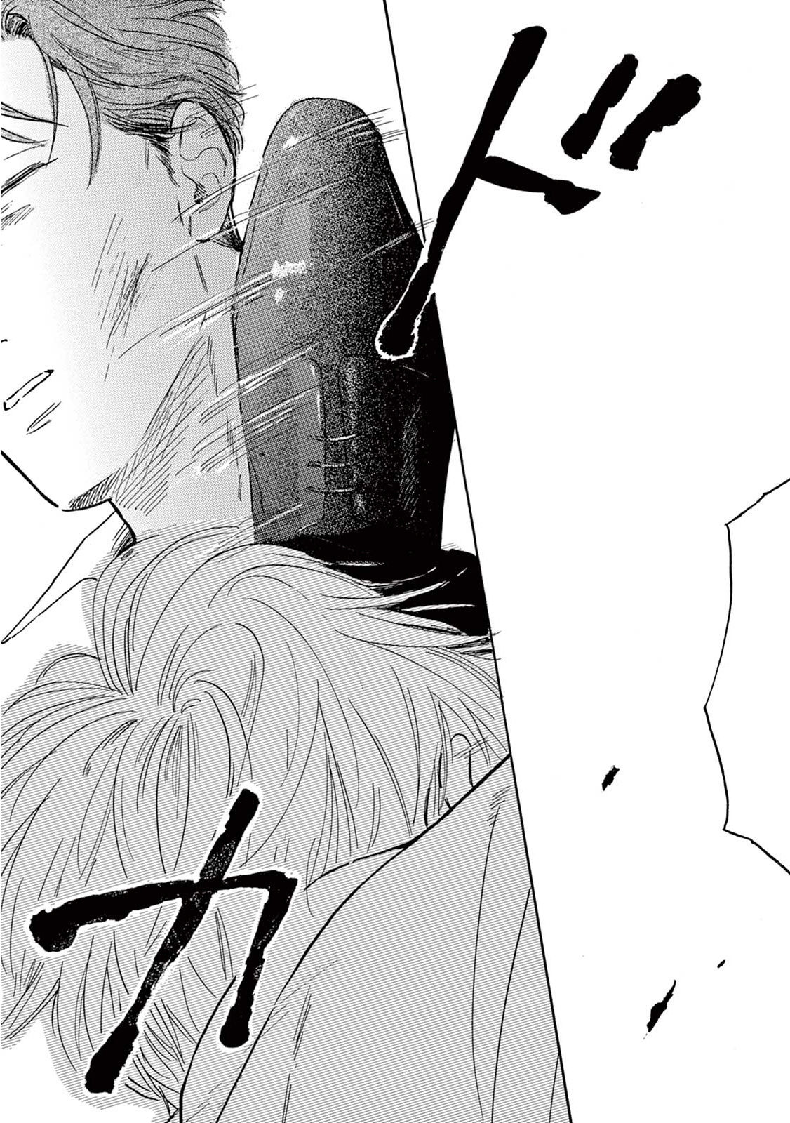 [ダヨオ] ロンリープレイグラウンド 第1-9話 [中国翻訳] [DL版]