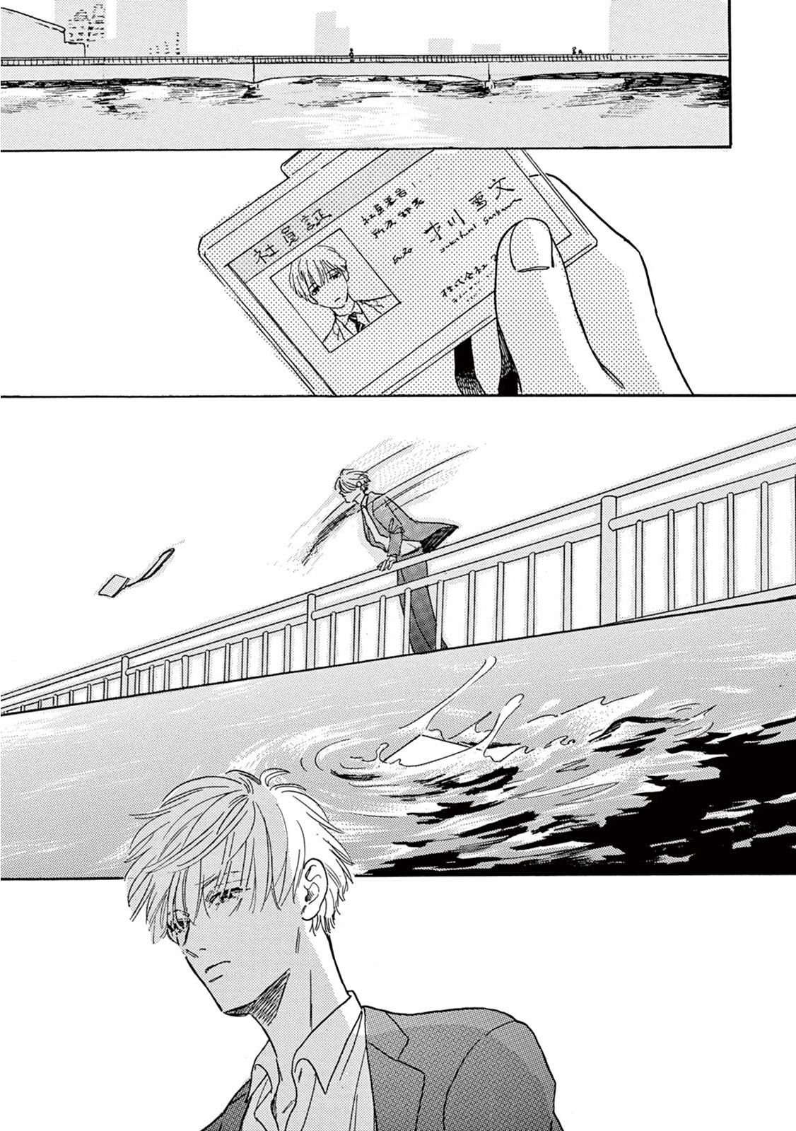 [ダヨオ] ロンリープレイグラウンド 第1-9話 [中国翻訳] [DL版]