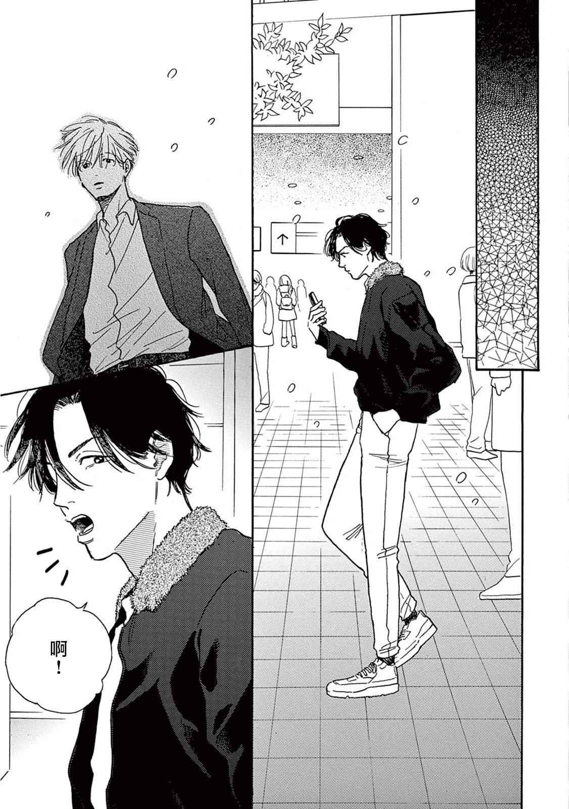 [ダヨオ] ロンリープレイグラウンド 第1-9話 [中国翻訳] [DL版]