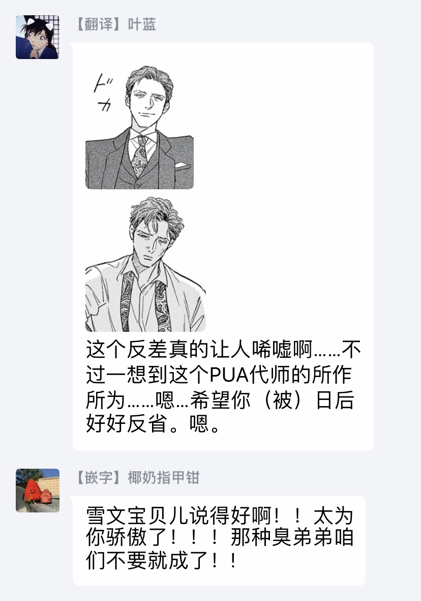 [ダヨオ] ロンリープレイグラウンド 第1-9話 [中国翻訳] [DL版]