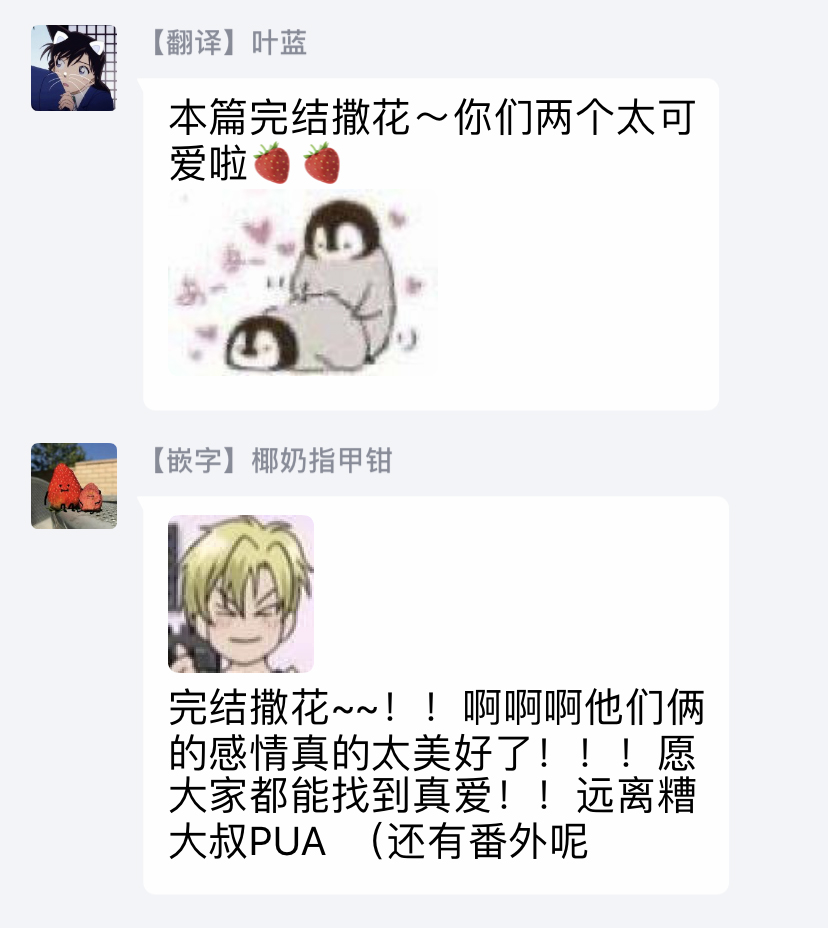 [ダヨオ] ロンリープレイグラウンド 第1-9話 [中国翻訳] [DL版]