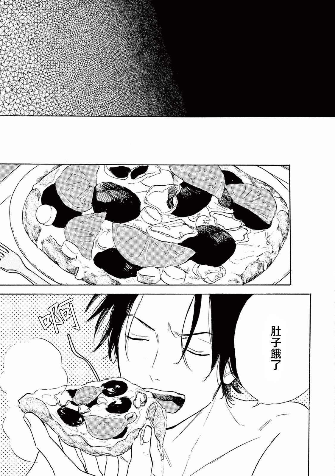 [ダヨオ] ロンリープレイグラウンド 第1-9話 [中国翻訳] [DL版]