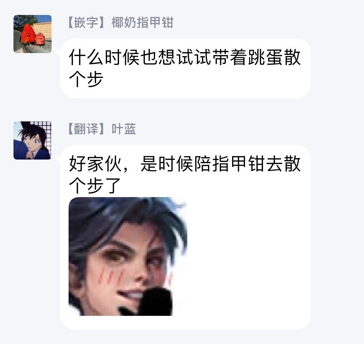 [ダヨオ] ロンリープレイグラウンド 第1-9話 [中国翻訳] [DL版]